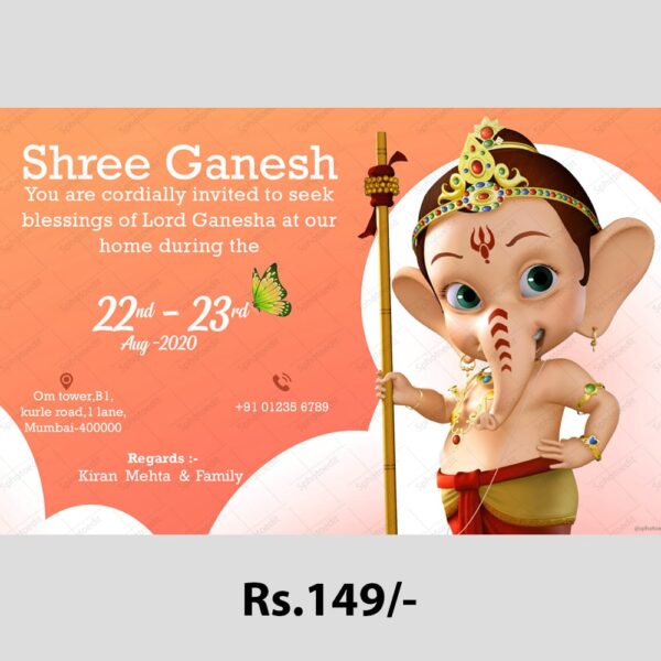 baby ganesha online invitation card