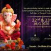 curtain background ganpati